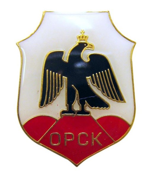 Герб Орска