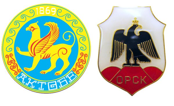 Герб Актюбинской области