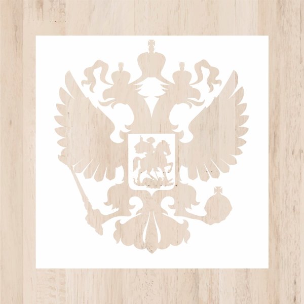 Герб России трафарет
