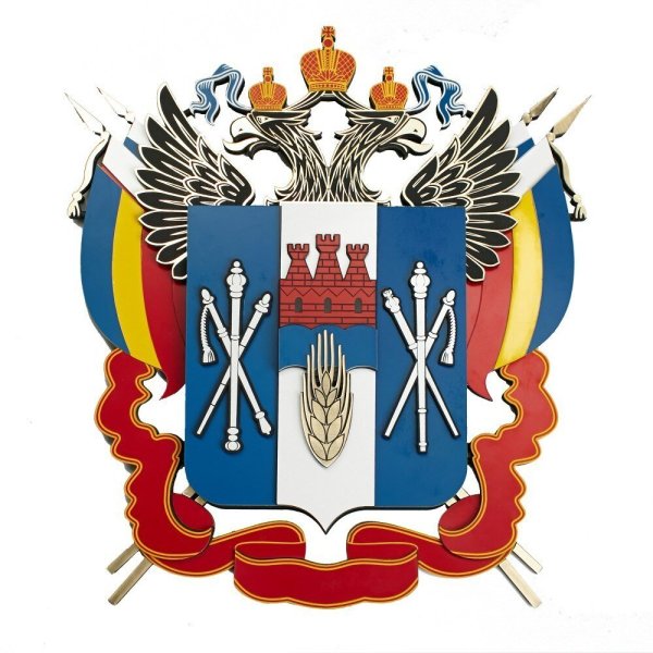 Правительство Ростовской области лого