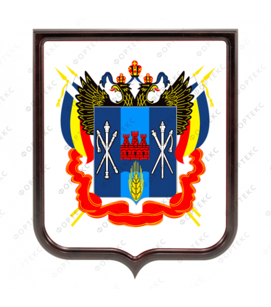 Правительство Ростовской области лого