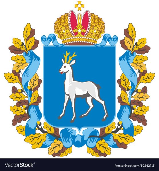 Герб Самарской губернии