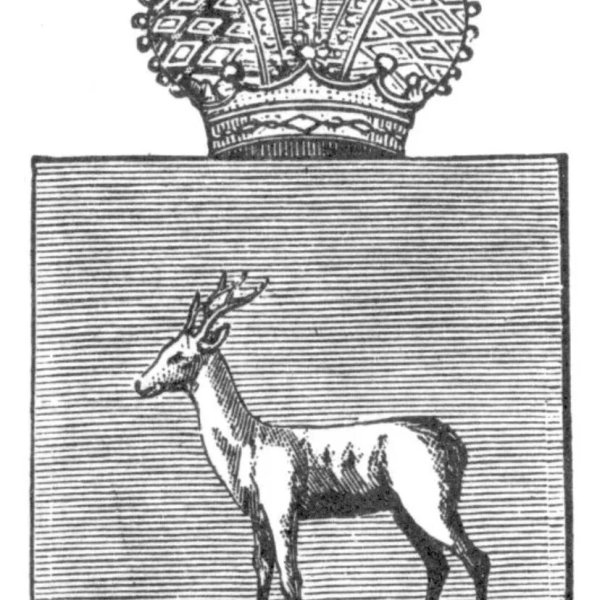 Герб Самарской губернии 1851