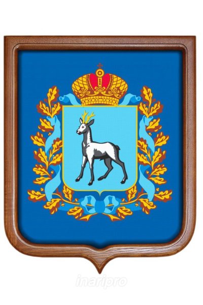 Символы Самарской области