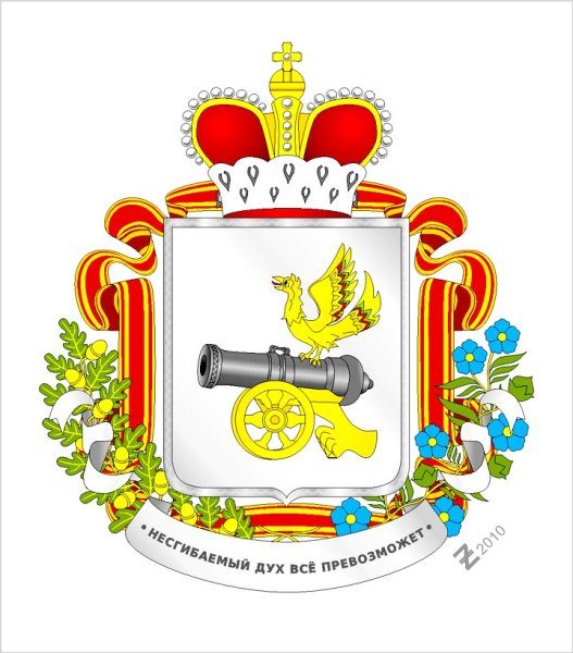 Герб Смоленской области