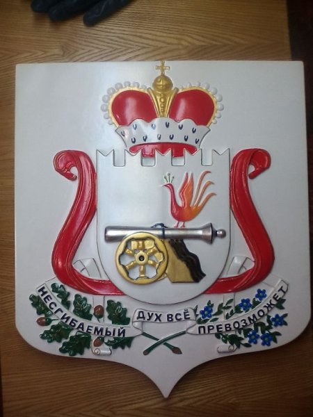 Герб Смоленска 1611