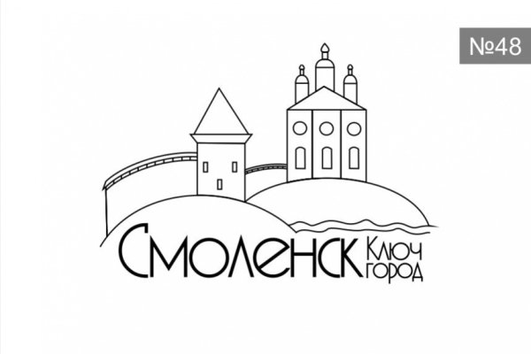 Крепостная стена Смоленск раскраска