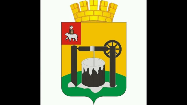 Герб Соликамска Пермский край