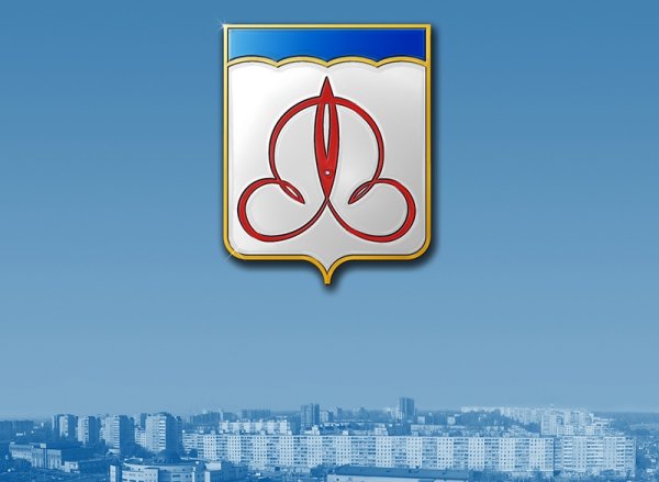 Герб города Щёлково Московская область