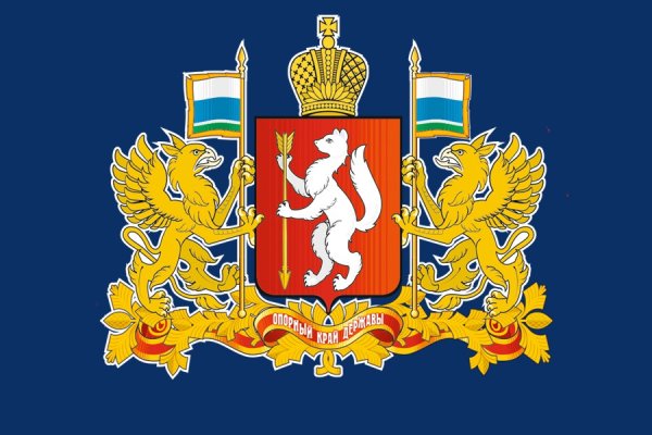 Изображение герба Свердловской области