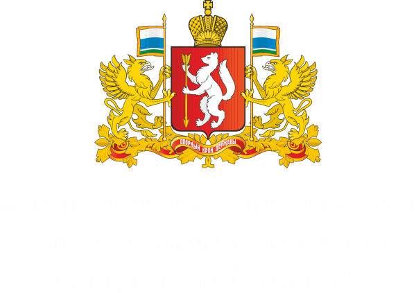 Герб Свердловской области