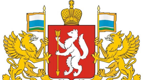 Герб и флаг Свердловской области