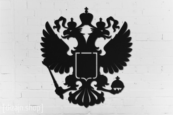 Двуглавый Орел РФ вектор