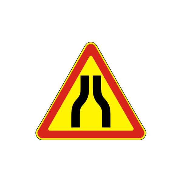 Знак 1.20.1 сужение дороги