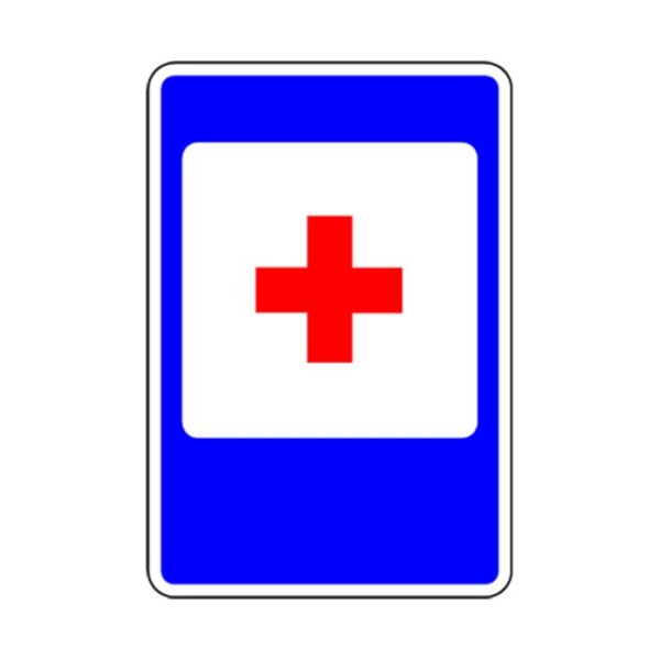 Знак больница