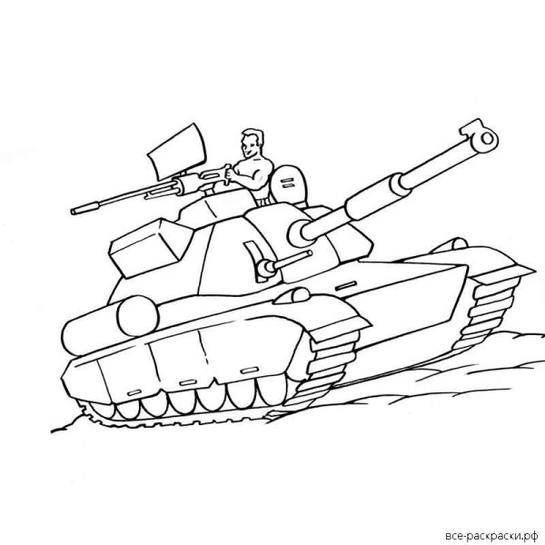 Танкист раскраска