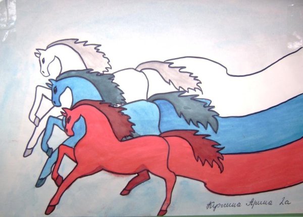 Рисунок ко Дню России