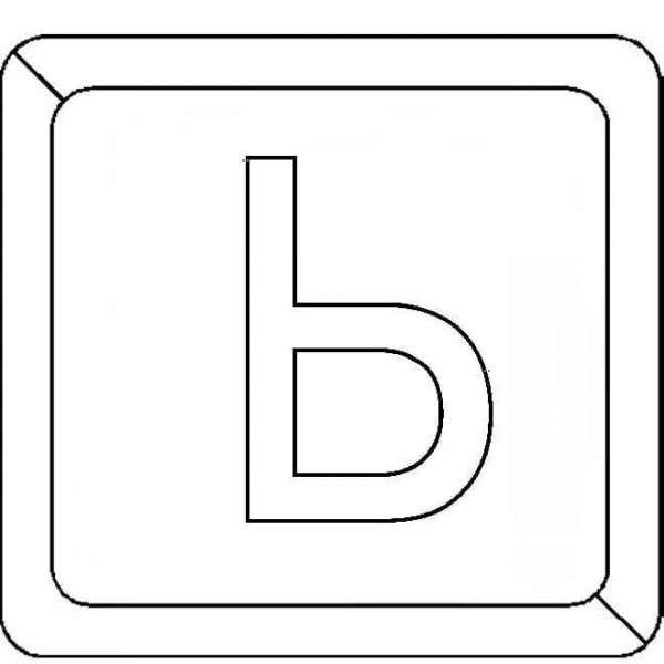 Мягкий знак раскраска