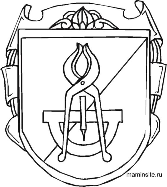 Рисунки гербов