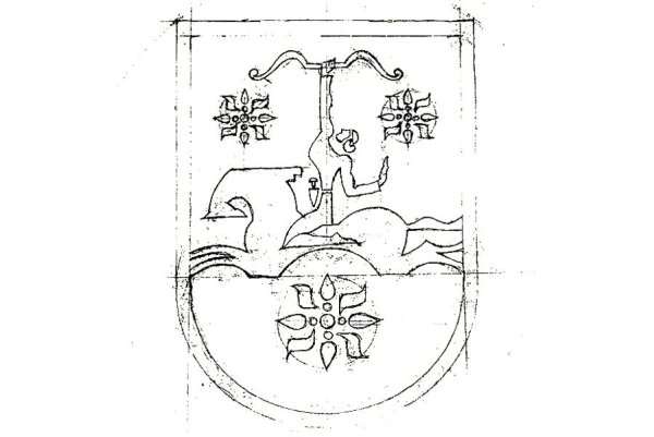 Герб Республики Абхазия