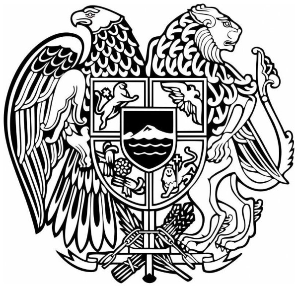Armenian gerb