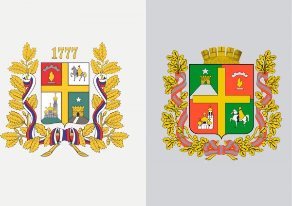 Герб Ставрополя 2021