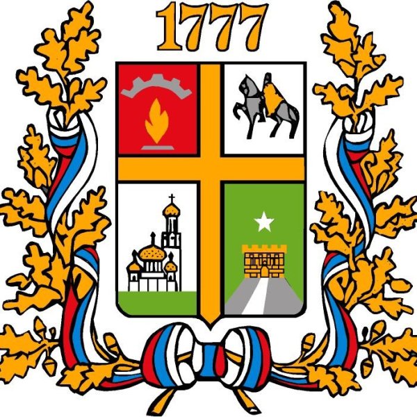 Герб города Ставрополя