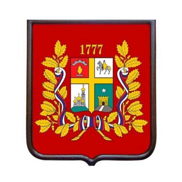 Герб города Ставрополя