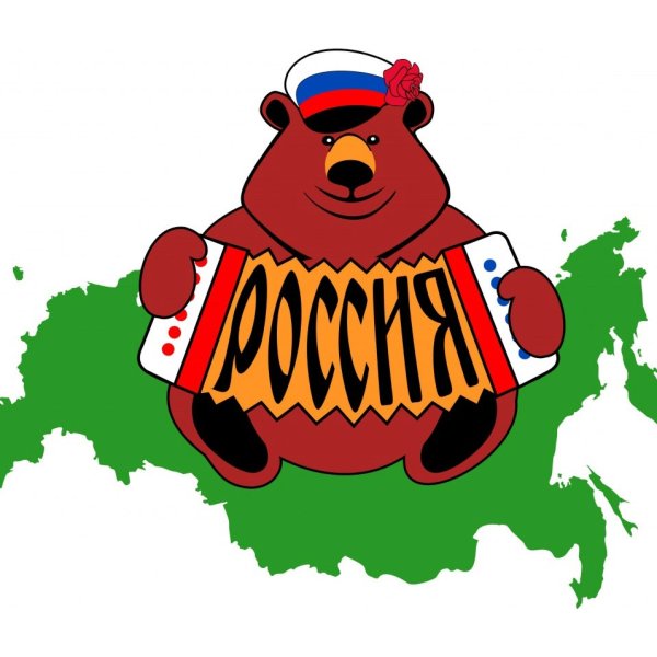 Медведь символ России