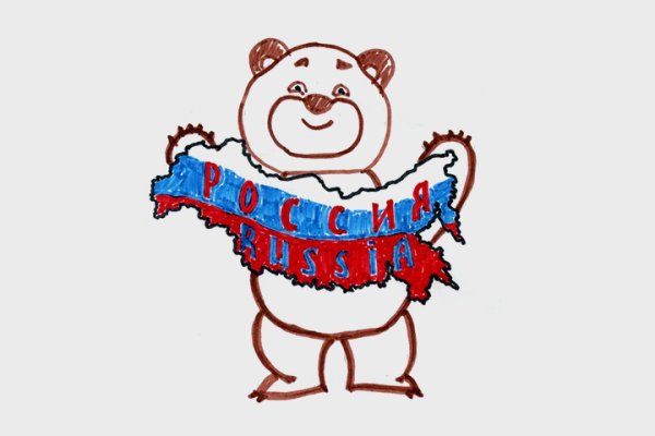 Медведь символ России