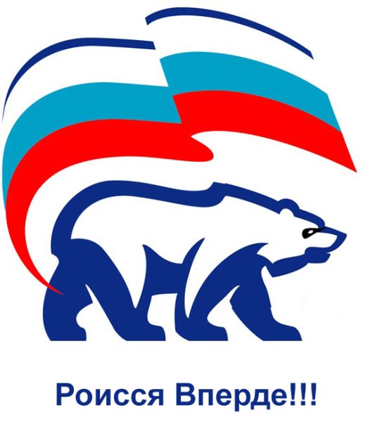 Герб Единой России