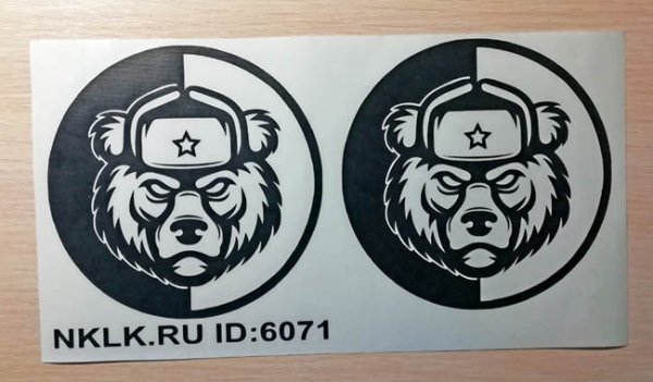 Наклейка медведь Россия