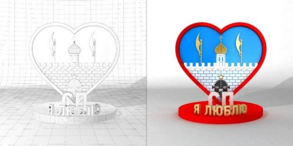 Макет арт объекта я люблю