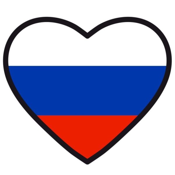 Флаг России в форме сердца