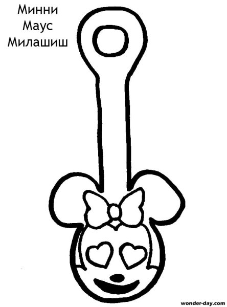Скрепыши Микки Маус