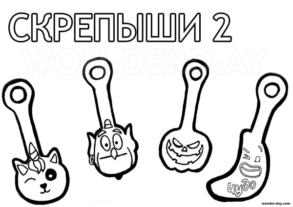 Скрепыш дизлайкыш