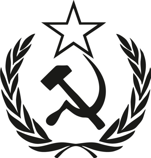 Серп и молот СССР