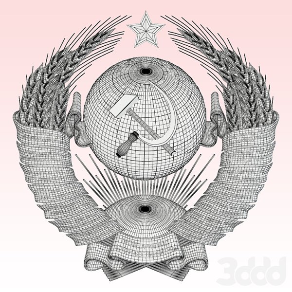 Герб СССР 1920-1991
