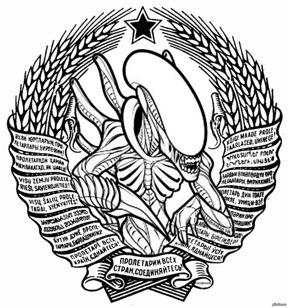 Герб СССР