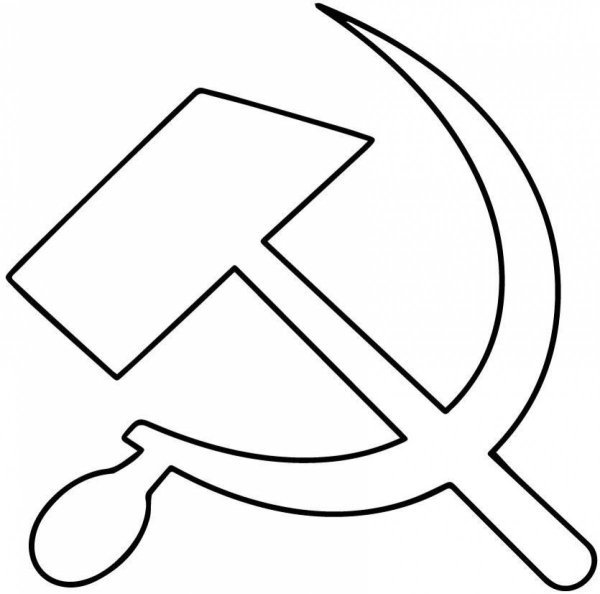 Изображение серпа и молота