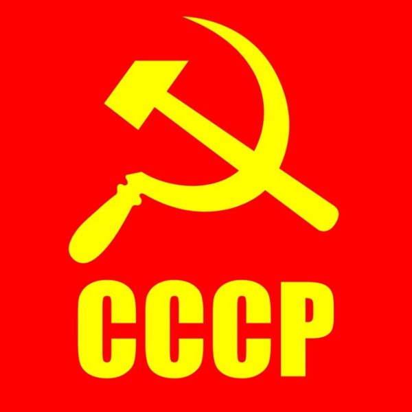 Символы СССР