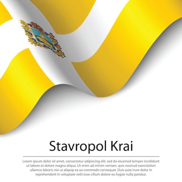 Флаг Ставропольского края вектор