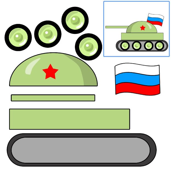 Аппликация танк для малышей