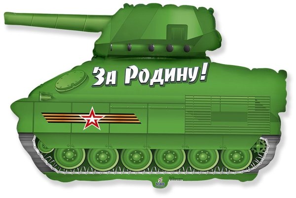 Танк зелено коричневый