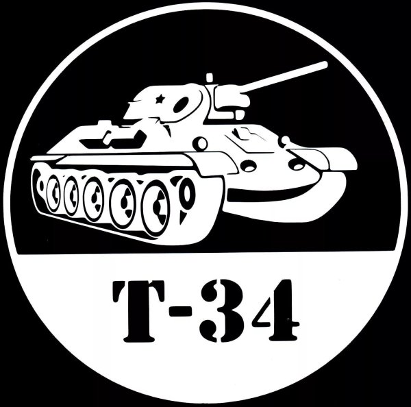 Наклейки на танк т 34