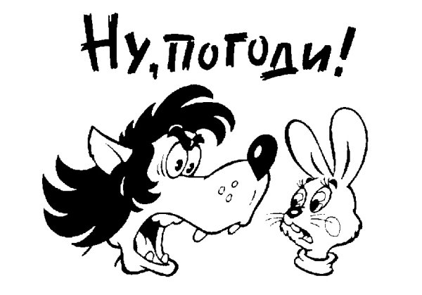 Эмблема ну погоди