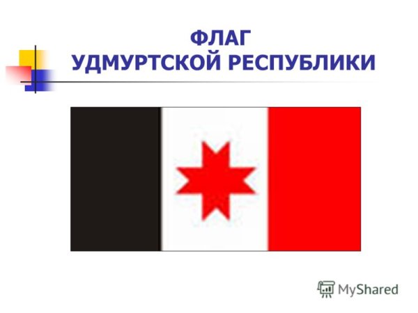 Символика флага Удмуртии