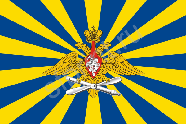 Флаг военно-воздушных сил РФ