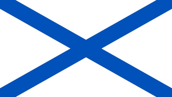 Флаг ВМФ России