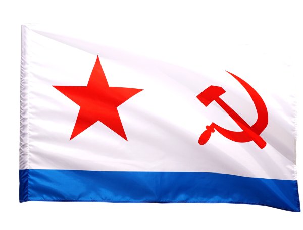 Флаг военно морского флота СССР